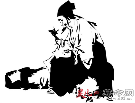 八字神煞中天医是什么意思