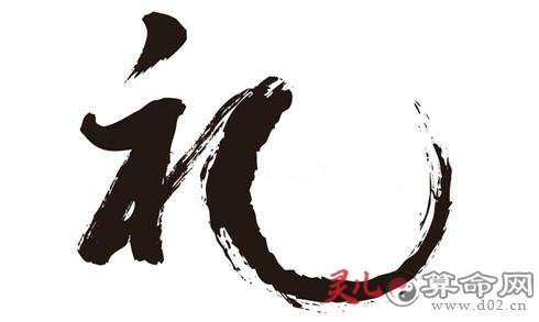 座次礼仪是如何的